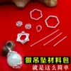 Товары от 仙饰界