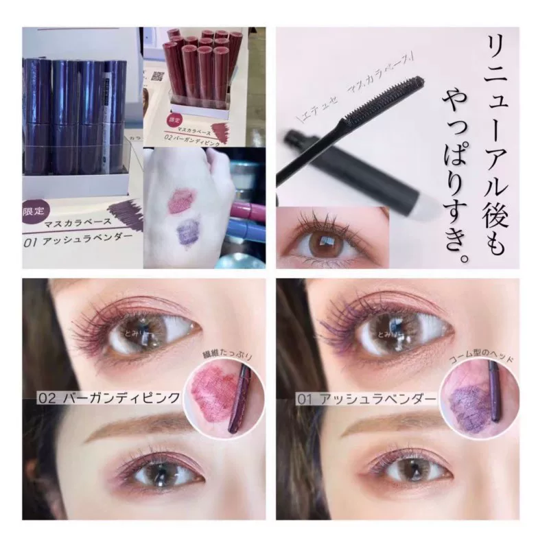 Spot Япония ETTUSAIS Audus Custard Tsudsi Curbine Limited Eye Class Basal Portrait Lavender Purple Purple Black Red