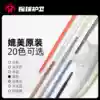 Товары от 尚美万家