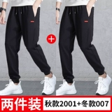 Утепленные штаны, комплект, осеннее термобелье, облегающий крой