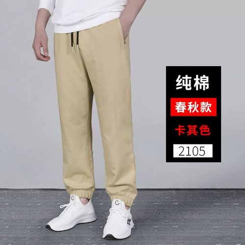 Утепленные штаны, комплект, осеннее термобелье, облегающий крой