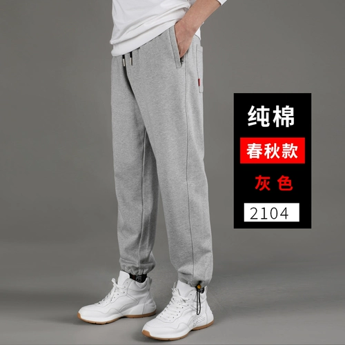 Утепленные штаны, комплект, осеннее термобелье, облегающий крой