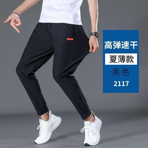 Утепленные штаны, комплект, осеннее термобелье, облегающий крой