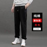 Утепленные штаны, комплект, осеннее термобелье, облегающий крой