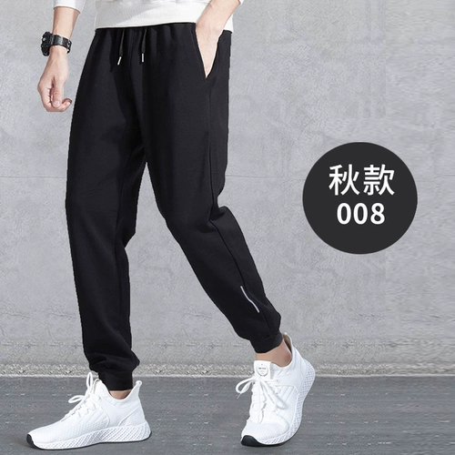 Утепленные штаны, комплект, осеннее термобелье, облегающий крой