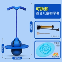 Прыжевой мяч [двойной использование синего]+плата баланса [синий]