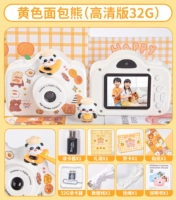 Карта памяти, хлеб, 4800W, 32G