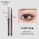 【Eyeline Pen】 03#Mocha Brown Matte Model