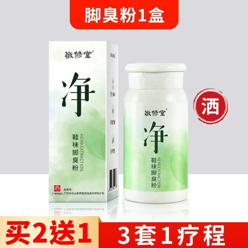 Спрей, уход за ногами