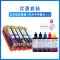 linh kiện máy in epson Mực Xanh thích hợp cho Canon IX6780 6880 IP7280 8780 MG7580 7180 6380 5680 6400 6680 5580 5480 máy in 850 851 hộp mực nạp trống máy in giá Phụ kiện máy in