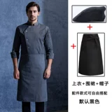 Overbacco 髂  镄淦  Shop Restaurant 瓿 Система одежды для совпадения цвета большого размера