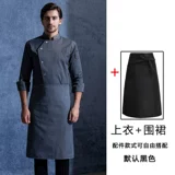 Overbacco 髂  镄淦  Shop Restaurant 瓿 Система одежды для совпадения цвета большого размера