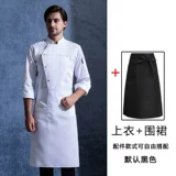 Overbacco 髂  镄淦  Shop Restaurant 瓿 Система одежды для совпадения цвета большого размера