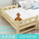 Giường trẻ em bằng gỗ chắc chắn có lan can Giường nối đa năng cho trẻ sơ sinh và trẻ sơ sinh - Giường