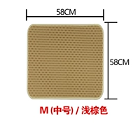 M-Light Brown Double-Layer Cat Sand Cushion
