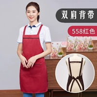 558 красный (одно -связывающий)