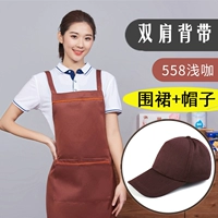 558 мелкий кофе (фартук+шляпа)