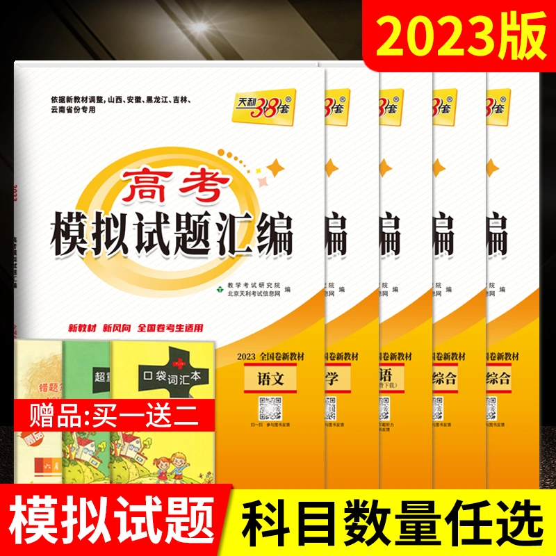 最大46%OFFクーポン kals 2022年度版 物理 化学 数学 ecousarecycling.com