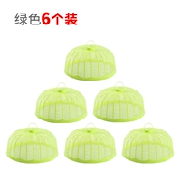 6 Установлен зеленый