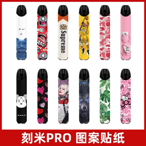 刻米电子保护套KMOSE渐变闪膜Pro贴纸磨砂潮图防刮划防尘不褪色