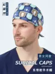 Mũ phẫu thuật in bằng vải cotton nguyên chất Du Milan dành cho thú cưng trong miệng của phụ nữ, mũ bác sĩ và y tá bệnh viện làm đẹp dành cho mũ đội đầu ở nam giới