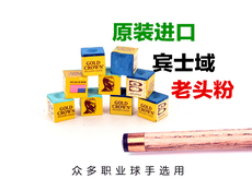 Мел для кия