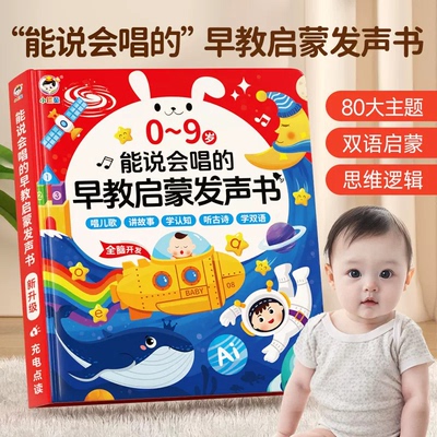 小儒童入园必备爱上幼儿园早教书
