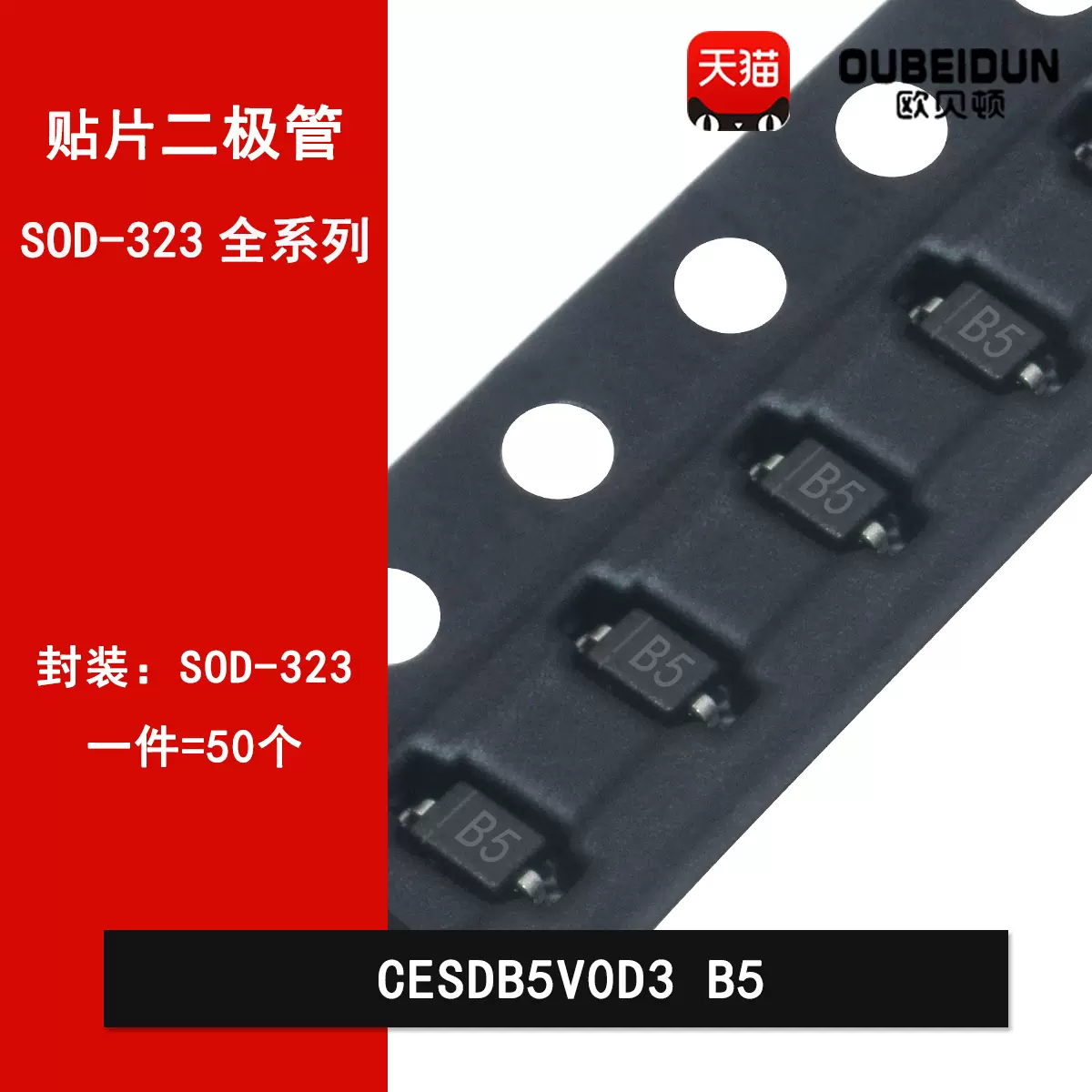 CESD12VD5 網版印刷ZM 12V單向TVS二極體SOD-523 ESD靜電保護二極體- Taobao