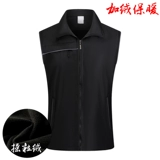 Флисовый зимний жилет для работы, делается под заказ, с печатью вашего логотипа