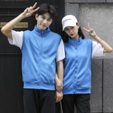 Флисовый зимний жилет для работы, делается под заказ, с печатью вашего логотипа