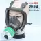 Mặt nạ phòng độc đẹp chống bụi phun sơn 6800 amoniac hóa học mặt nạ chống cháy toàn mặt formaldehyde bảo hộ lao động mặt nạ phòng độc 