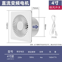 F с 4 -килограммовым открытым отверстием 100 Bandbus обратный клапан+переключатель DC Motor