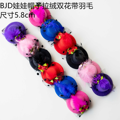 taobao agent BJD doll hat pull fluffy double flower band feather stage with a small top hat hair clip children's hair jewelry 5.8cm