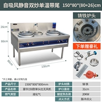 Роскошь 150 двойные печи с фанатами Пуоллесса
