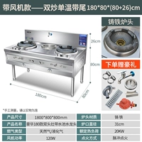 180 двойная печь с бассейном