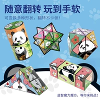 Комплект, вариационный кубик Рубика, панда