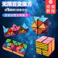 Текстурная звезда куб 【один пакет】