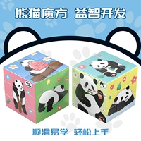 Цветок панды [один притворяется] издание без пост