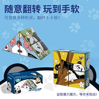 Кубик Рубика, квадратный треугольник, панда