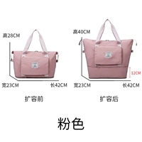 Розовый, складной