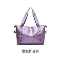 Purple Charm расширяет модель яркого цвета, которая может расширить