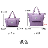 Сиреневый, складной