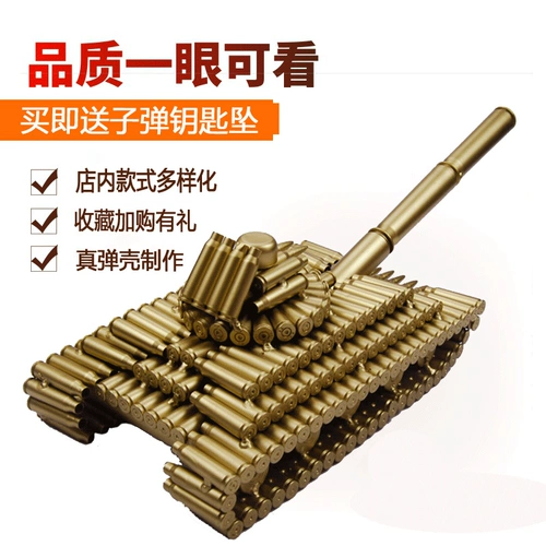 Bullet Shell Craft Living Room Творческие украшения 98K95 вакуумная металлическая пуля раковина