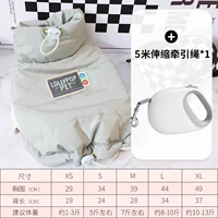 [Дорожный набор] Светло-зеленый + телескопическая веревка длиной 5 м.