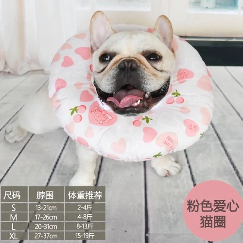 Элизабет мягкий круг кошачий воротник кошачья шея, Иллида Белая Круж