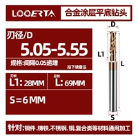 (5,05-5,55)*28*S6*69L 60 ° Высокий выше