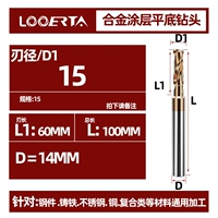 15*D14*100 60 ° высокая жесткая модель