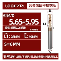 (5,65-5,95)*28*S6*69L 60 ° Высокий высокий высокий Slutin