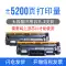 [Có chip] Thích hợp cho hộp mực HP M233sdw Máy ​​in M232dw M233sdn hộp mực hpm233dw mực w1370a hộp mực 137a trống sấy hpLaserJet công suất lớn hộp mực máy in hp laserjet p1102 Hộp mực