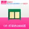 Thích hợp cho hp304a HP cp2025 hộp mực chip cc530A cp2025DN CM2320N Canon LBP7200 MF8330 8350 8380 8550 8580Cdw crg418 Chip mực